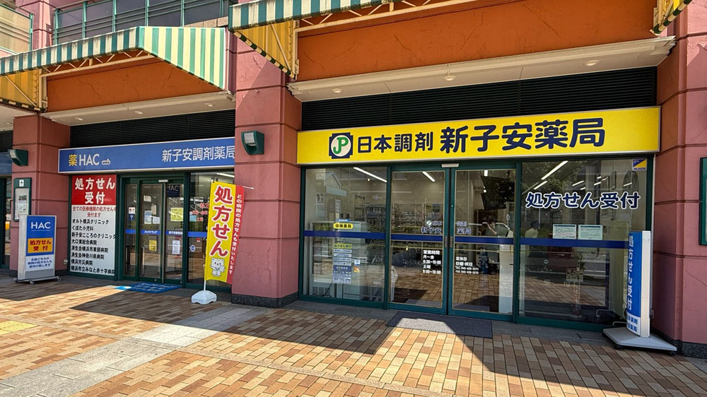 周辺環境
